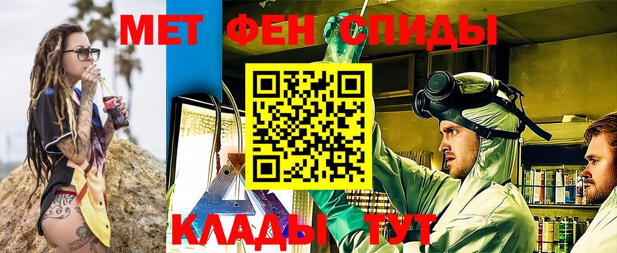 Миллерово  Amphetamine Розовый  Вход с VPN 