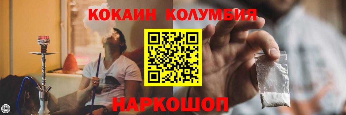 Миллерово  КОКАИН 98%  Вход с VPN  КОКАИН 97% 