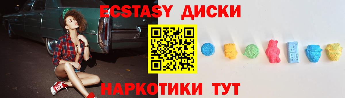 ЭКСТАЗИ mix Миллерово