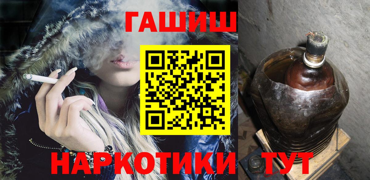 ГАШ гарик  Гашиш AMNESIA HAZE  Миллерово  Вход с VPN 