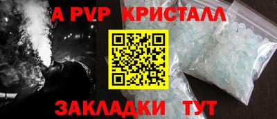 стафф Донской