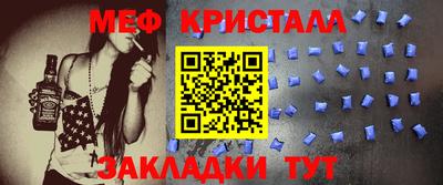 MDMA Донецк