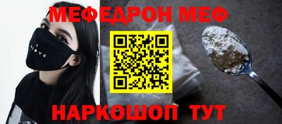 MDMA Донецк