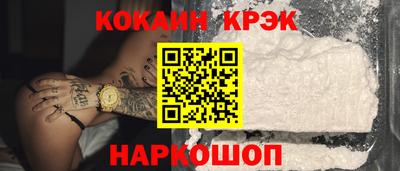 шишки Жуковский