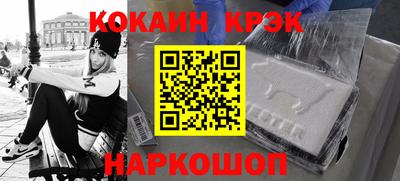 стафф Донской