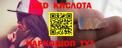 экстази Дубна