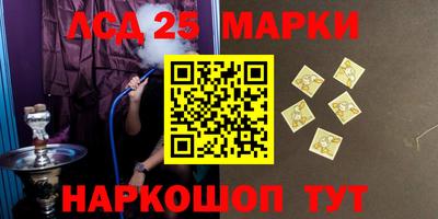 MDMA Донецк