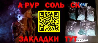 MDMA Донецк