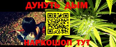 стафф Донской