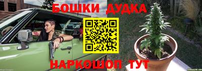 экстази Дубна