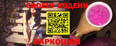 стафф Донской