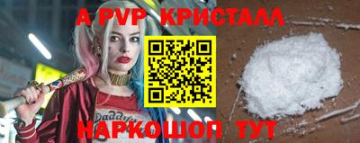 стафф Донской
