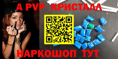 экстази Дубна