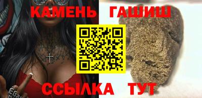 гашишное масло Заводоуковск
