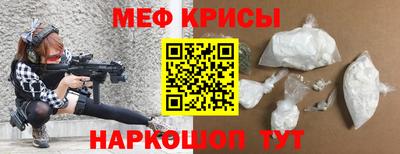 стафф Донской