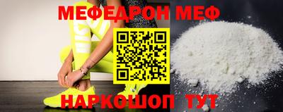 MDMA Донецк