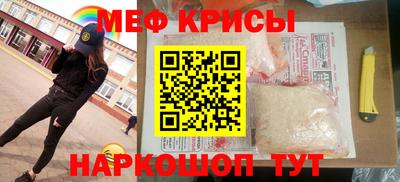 MDMA Донецк