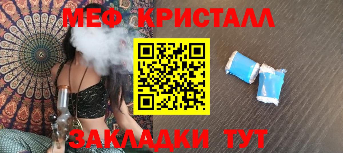 Миллерово  Меф мяу мяу  hydra как зайти  Меф  МЕФ mephedrone  Вход с VPN 