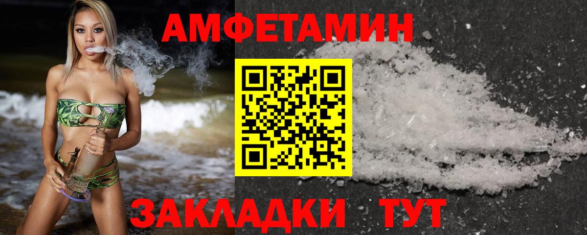 Метамфетамин Methamphetamine Миллерово
