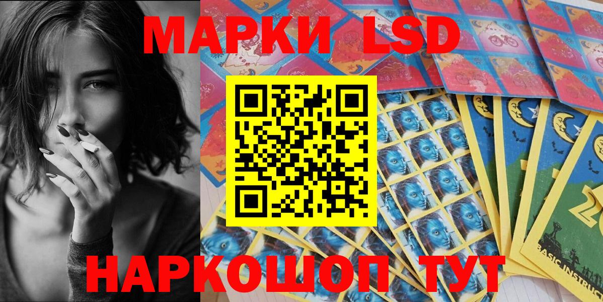 Марки NBOMe 1,5мг  Вход с VPN  Марки 25I-NBOMe  Миллерово 