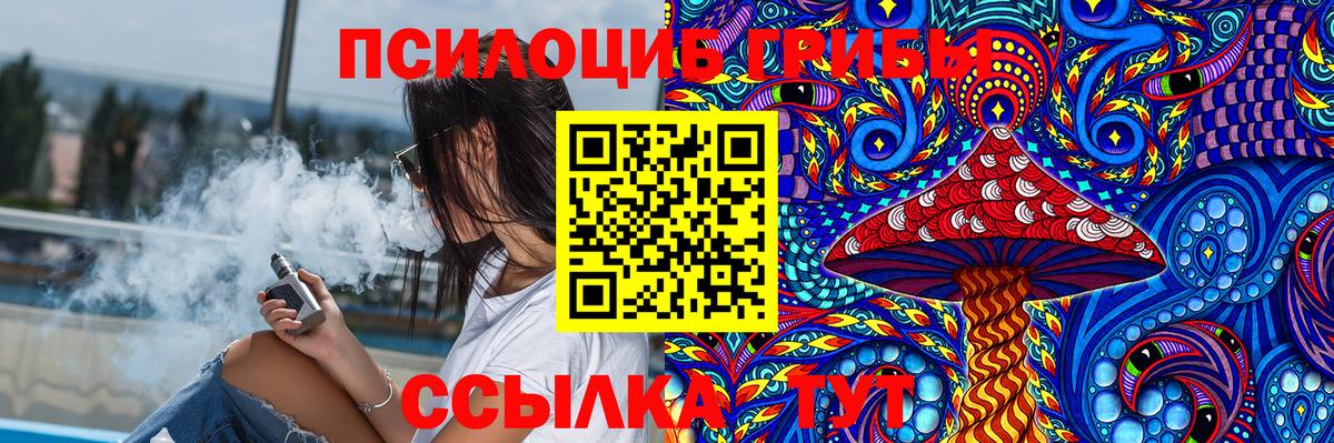 Миллерово  Псилоцибиновые грибы мухоморы  Вход с VPN  Галлюциногенные грибы Cubensis 